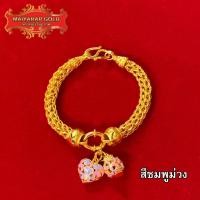 ราคา Maiyararp สร้อยข้อมือลงยา 2 บาท ชุบเศษทองเยาวราช ไม่ลอก ไม่ดำ รับประกัน 6 เดือน สร้อยทอง สร้อยข้อมือทอง ทองปลอม (16103337917)