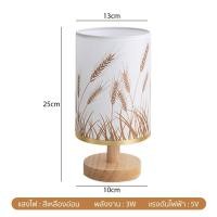 ราคา โคมไฟหัวเตียง โคมไฟห้องนอน โคมไฟหัวเตียงสไตล์มินิมอ โคมไฟตั้งโต๊ะ โคมไฟตั้งโต๊ะห้องนอน (20953056943)