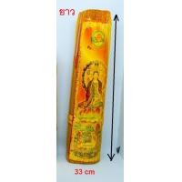 ราคา ธูปหอมกลิ่นกฤษณา ตราบัวทิพย์ (7522739317)