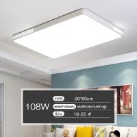 ราคา หลอดไฟ LED เพดาน โคมไฟติดเพดาน ไฟเพดานบ้าน ทางเดินไฟ โมเดิร์นโคมไฟเพดานโคมไฟระย้าโคมไฟเพดานสร้างสรรค์บ้านตกแต่งแสง แสงระเบียง 90 60cm (21237849287)
