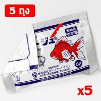 ราคา ยาเหลือง ยาเหลืองใส่ปลา ยาเหลืองญี่ปุ่น 5g 1ซอง แก้ตกเลือด ตัวเปื่อย ซึมเบื่ออาหาร ยารักษาปลา (20978706013)