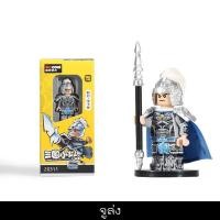 ราคา เลโก้สามก๊ก Courage of the Three Kingdoms ชุดบล็อคตัวต่อเลโก้สามก๊ก (11161089630)