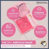 ราคา พร้อมส่ง MEDIHEAL Mask MEDIHEAL Capsule 100 Bio Seconderm มาร์คเกาหลี Mediheal N M F NMF Zero Shot Placenta Tea Tree Me Wealth (17664958330)