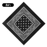 ราคา ผ้าเช็ดหน้าวินเทจ ผ้าโผกหัว ผ้าพันคอ Cotton ลายลูกน้ำ paisley ใช้โพกหัวผูกผมชิคๆ (19225801316)