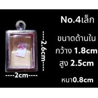 ราคา กรอบสแตนเลส กรอบพระสมเด็จ เรียบ (20378883127)
