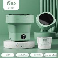 ราคา Hasbiis เครื่องซักผ้าmini พกพา ปั้นแห้ง 6 5L พับได้ แถมตะกร้า ท่อน้ำทิ้ง portable washing machine ถังซักผ้ามินิ (20603206224)