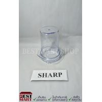 ราคา SHARP อะไหล่เครื่องปั่น รุ่น EM ICE POWER (16622170227)