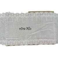 ราคา ลูกไม้คอตตอน 7นิ้ว ลูกไม้สองริม ลูกไม้ตกแต่งเสื้อผ้า ลูกไม้DIY (19242843280)