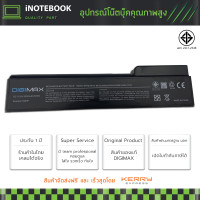 ราคา HP Battery Notebook แบตเตอร์รี่ รุ่น HP EliteBook 8460p 8460w 8560p HP ProBook 6360b 6460b 6465b 6470b 6475b 6560b 6565b 6570b Series (403864156)
