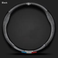 ราคา Toyota ปลอกพวงมาลัย ปลอกหุ้มพวงมาลัย หุ้มพวงมาลัย ที่หุ้มพวงมาลัย ขนาดมาตรฐาน 38CM Corolla Highlander Camry Leling Vios Glory (20422286643)