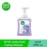 ราคา DETTOL Vanilla Orchid 250ml เดทตอล โฟมล้างมือ แอนตี้แบคทีเรีย สูตรวานิลลาออร์คิด (20886796823)