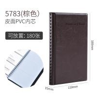 ราคา ที่ใส่นามบัตรที่ใส่นามบัตรความจุขนาดใหญ่ที่ใส่บัตรธุรกิจสำหรับผู้ชายและผู้หญิงที่ใส่นามบัตรสมุดเก็บนามบัตรสำนักงาน (20034470104)