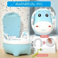 ราคา กระโถนเด็กฝึกขับถ่าย กระโถนเด็ก น่ารักสำหรับลูกน้อย สไตล์วัวน่ารัก ลายวัว มีเบาะ PVC ทารกไม่เต็มเต็ง กระโถน (18630478777)
