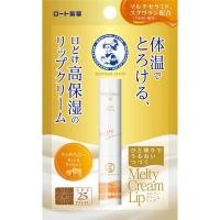 ราคา Rohto Mentholatum Melty Cream Lip เพิ่มความชุ่มชื่นให้ริมฝีปาก Made in Japan (14819900420)