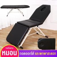 ราคา เตียงสปา เตียงต่อขนตา เตียงสปาพับได หลายระดับ เตียงนวดทั่วไปใหม่ เตียงนวดบำรุงผิวสักลายใช้ร้านเสริมสวย เตียงพับได้เตียงเก้าอี้เอนกประ (20672747815)