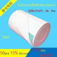 ราคา 5Pcs HEAP Filter For Xiao mi Air Purifier 1 2 Replacement HEPA Antibacterial Anti dust Cotton จัดส่งฟรี (17281519844)