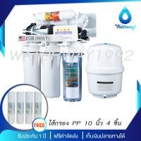 ราคา COLANDAS เครื่องกรองน้ำ เครื่องกรองน้ำอาโอ RO 50G ความละเอียด 0 0001 ไมครอน อุปกรณ์ครบชุด ฟรี ไส้กรองน้ำ PP 4 ชิ้น รับประกัน 1 ปี (21164866971)