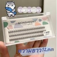 ราคา สินค้าพร้อมส่ง กาวต่อขนตาชั่วคราวกาวต่อขนตากาวต่อขนตาด้วยตัวเองกาวขนตาปลอมขนตาหางปลา (14538990944)