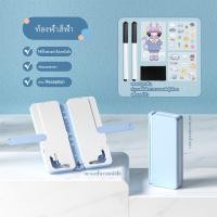 ราคา กล่องดินสออเนกประสงค์พร้อมส่ง จดโน้ตได้ ใช้ตั้งหนังสือได้ แถมฟรี DIY สติ๊กเกอร์ soqil th (20973684080)