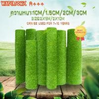 ราคา Watersonicหญ้าเทียม หญ้า10 หญ้าเทียม หญ้าเทียมปูพืน หญ้าเทียมเกรดเอ 1 ม้วนใหญ่20ตรม คุณภาพสูง อนนุ่มระบายอากาศทนท หญ้าเทียมปูพืนราคาถูก รับประกันคุณภาพ (20251261068)