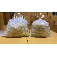 ราคา มะขามแช่อิ่ม แบบฝัก มีเม็ด ยกถุงขนาด 3 กิโล แถมฟรีพริกเกลือ 30 ถุง (21004975291)