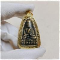 ราคา จี้หลวงปู่ทวดปี๐๕ พิมพ์หลังเตารีด วัดช้างไห้ เลี่ยมกรอบทองอย่างดี (19228882737)