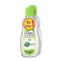 ราคา ซื้อ1แถม1 Cussons Baby Oil ออย กลิ่นดอกคาโมมาย 200 ml สีชมพู สีฟ้า บำรุงผิว (11333053032)