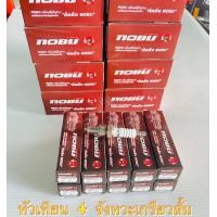 ราคา หัวเทียนมอเตอร์ไซด์ หัวเทียน 4 จังหวะ เกรียวสั้น ใช้กับ เวฟ 100 ดรีม 100 สแมช ยกกล่อง 10 หัว NOBU U16FS U (20358239775)