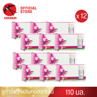 ราคา Family Set Pure 110 มล 12 แพค เพรียว ชูการ์ฟรี ผสมคอลลาเจน ชุดเครื่องดื่มรังนกผสมคอลลาเจน สูตรไม่มีน้ำตาล รังนกบอนแบค รังนก ของขวัญ ปีใหม่ (15942591737)