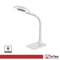ราคา โคมไฟอ่านหนังสือตั้งโต๊ะ ระบบสัมผัสพร้อมแว่นขยาย LED 7W LUZINO รุ่น GX8289 สีขาว (16616802396)