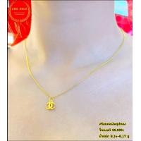 ราคา จี้ ชาร์ม CC ทองแท้ 99 99 หนัก 0 15 0 17 กรัม พร้อมสร้อยคอเงินชุบทองแท้ (16390107781)