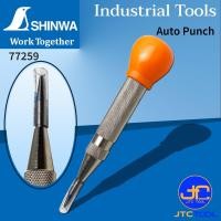 ราคา Shinwa เหล็กมาร์คโอโตเมติกขนาด M Automatic Center Punch No 77259 (2487442458)