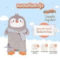 ราคา AP0022 หมอนกันสะดุ้ง ผ้ากันน้ำ ไส้เม็ดบีทโฟม น้ำหนักกำลังดี ทำให้ลูกน้อยหลับยาวนาน (20534606978)