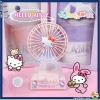 ราคา พัดลมตั้งโต๊ะ Sanrio 3ใบพัด ปรับความแรงได้ 3ระดับ ชาร์จUSB พัดลมมินิน่ารัก ลายการ์ตูน คุโรมิ มายเมโลดี้ คิตตี้ ชินนาม่อน (19439023236)