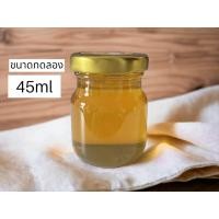 ราคา พร้อมส่ง น้ำผึ้งป่าแท้100 น้ำผึ้งธรรมชาติปลอดภัย ไม่มีส่วนผสมใด น้ำผึ้งสดๆ น้ำผึ้งขวดเล็กขนาดลดลอง น้ำผึ้งเดือน5 เก็บสดๆจากสวน น้ำผึ้งป่าเดือนห้า (20582189363)
