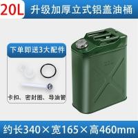 ราคา ถังน้ำมันเหล็กหนาพิเศษ30ลิตร20ลิตร10l50l กาน้ำมันถังน้ำมันดีเซลถังน้ำมันถังเหล็กถังน้ำมันสำหรับน้ำมันเบนซิน (20409773756)