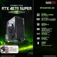ราคา iHAVECPU คอมประกอบ RTX4070S 49 AMD RYZEN 5 5600 3 5GHz 6C 12T PNY GEFORCE RTX 4070 SUPER DUAL FAN OC 12GB GDDR6X GIGABYTE B550M K REV 1 0 KINGSTON FURY BEAST x iHAVECPU 16GB 8x2 DDR4 3200MHz BLACK (21