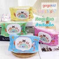 ราคา ทิชชู่ ทิชชู่เปียก Baby Wipes เช็ดหน้า เช็ดมือ มีฝาปิด (20831122170)