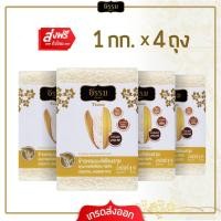 ราคา ส่งฟรี ธรรม ข้าวหอมมะลิเชียงราย คุณภาพคัดพิเศษ 100 ขนาด 1 กก แพ็ค 4 ถุง (16204387854)