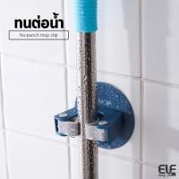 ราคา ที่แขวนไม้กวาด ที่แขวนไม้ถูพื้น แขวนติดผนัง ประหยัดพื้นที่ ที่เก็บอุปกรณ์ทำความสะอาด (10123197901)