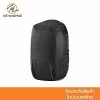 ราคา NOMATIC Rain Fly 30L 40L L ผ้าคลุมกระเป๋ากันฝน (5170998370)