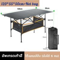 ราคา Prakan โต๊ะพับได้ โต๊ะแคมป์ปิ้ง แบบพกพา โต๊ะพับกลางแจ้งแบบพกพา โต๊ะพับอลูมิเนียม โต๊ะสนาม โต๊ะแค้มปิ้ง กลางแจ้ง ในร่ม แคมป์ปิ้งปิกนิก (14858757973)