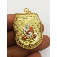 ราคา เหรียญหลวงพ่อทวด หลังไอ้ไข่ วัดเสมาเมือง รุ่นแรก ปี26 ลงยาส้ม เลี่ยมกรอบทองไมครอน (9068616424)