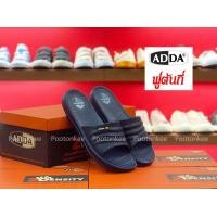 ราคา ADDA รองเท้าแตะ แอ๊ดด้า รุ่น 53m01 ของเเท้ พร้อมส่ง (17297300373)