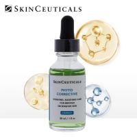 ราคา SkinCeuticals Hydrating Serum Moisturizing Oil Control Balance Soothing and Calm Facial Essence 30ml (21158719582)