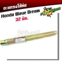 ราคา ใยแก้วซับเสียง ใยแก้วยัดท่อ ตะแกรงไส้ท่อ WAVE SOINC กดตัวเลือกด้านใน ไยแก้ว ใยแก้วขาว ตะแกรงท่อผ่าเวฟ ไส้ท่อ ขายดี (17709992380)