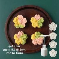 ราคา แม่พิมพ์ขนมไหว้พระจันทร์ 50กรัม พิมพ์กดขนมบัวหิมะ อุปกรณ์แม่พิมพ์ขนมไหว้พระจันทร์ พิมพ์ขนมไหว้พระจันทร์ พิมพ์กดคุกกี้ พิมพ์กด (21249831913)