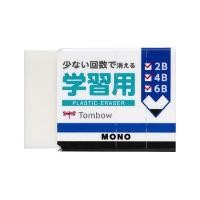 ราคา ยางลบดินสอ Tombow Mono Eraser (17461376176)