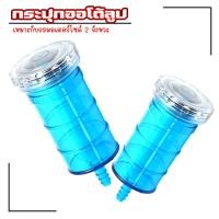ราคา กระปุกน้ำมันเครื่อง 2T กระปุกออโต้ลูป แบบใส สำหรับรถ2จังหวะ กระปุกน้ำมันใหญ่ กระปุก2T กระปุกออโต้ลูบ (19739504141)