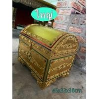 ราคา หีบไม้ หีบสมบัติ 3 ขนาด หีบทอง ฝาโค้ง ปิดทองคำเปลวสุกปลั่ง กล่องไม้ กำปั่น ทรงหีบสมบัติฟาโรห์ หีบใส่ของ หีบใส่เงิน ใส่เครื่องประดับ (9988012409)
